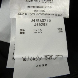 JIL SANDER+ J47KA0279 Quần short - Hàng hiệu Authentic 885893