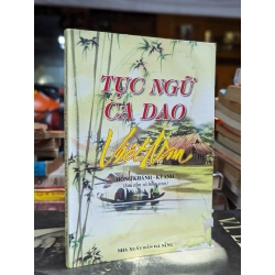 TỤC NGỮ CA DAO VIỆT NAM - HỒNG KHÁNH VÀ KỲ ANH