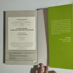 Lý thuyết trò chơi  1025456