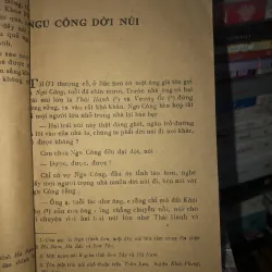 Truyện cổ Trung Quốc  1045538