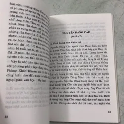 Thần đồng xưa của nước ta - Quốc Chấn 1006869
