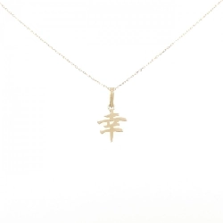 K18YG Dây chuyền - Hàng hiệu Chính hãng