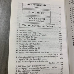 Sách đến với thơ nguyễn trãi. 999 471221