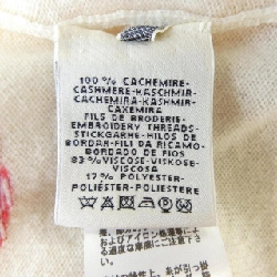 HERMES POSTE ET CAVALERIE *16-7701. Áo len - Hàng hiệu Authentic 775227