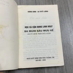 Học và vận dụng linh hoạt 36 mưu kế. 5b5 777790