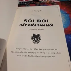 Sói đói rất giỏi săn mồi 562102