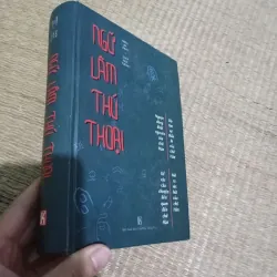 Ngữ Lâm Thú Thoại