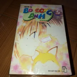 Bồ công anh - Watase Yuu