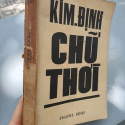 CHỮ THỜI - KIM ĐỊNH