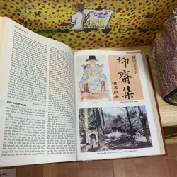 Từ Điển Văn Học - Bộ Mới 782421