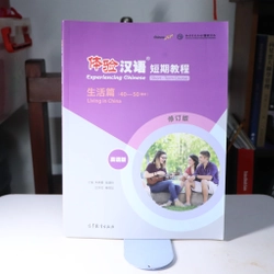 Experience Chinese - Short-term Course