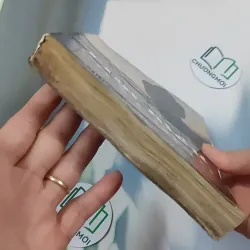 Tìm Hiểu Phật Giáo - Mahā Thongkham Medhivongs 776125