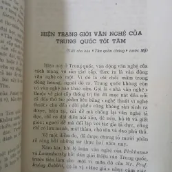 TUYỂN TẬP TẠP VĂN + TUYỂN TẬP TIỂU THUYẾT LỖ TẤN - Phan Khôi dịch 999670