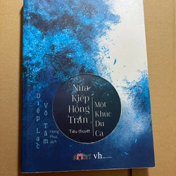 Nửa kiếp hồng trần, một khúc du ca