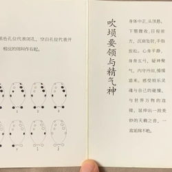 Xun Huyên đất thủ công của nghệ nhân 張塤坊 546431