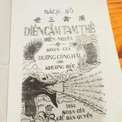 Sách - số: DIỄN - CẦM TAM - THẾ (Soạn giả: Dương Công Hầu) 791865