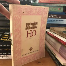 Avoóc Hồ hồi ký