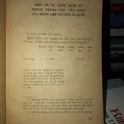 Bác Hồ với cán bộ và nhân dân các dân tộc Hà Sơn Bình 1001371