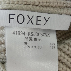 Foxey FOXEY 41894 Áo khoác - Hàng hiệu Chính hãng 823224