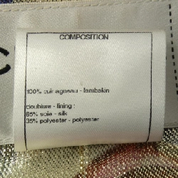 【Mã giảm giá】Áo khoác da CHANEL 637535