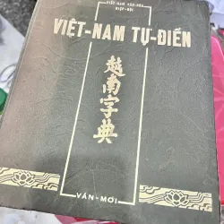 Việt Nam tự điển - Hội khai trí Tiến đức