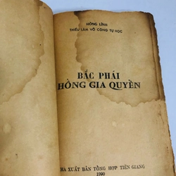BẮC PHÁI HỒNG GIA QUYỀN  531166