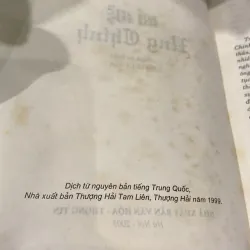 TRÍ TUỆ UNG CHÍNH, bản bìa cứng (XB 2003) 974533