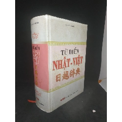 [59K/kg] Từ điển Nhật-Việt mới 85% HCM1012