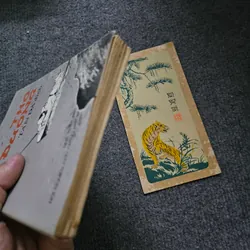 Thơ Đường - Tản đà dịch 733904