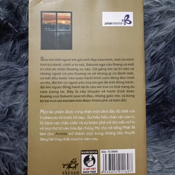 Amrita (Banana Yoshimoto) 528486