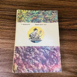 Trong rừng trúc - Akutagava - sách bao cấp 960805