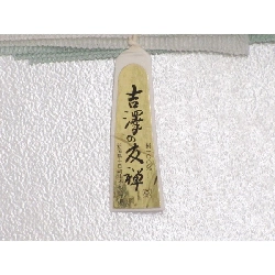 Áo kimono đơn lớp - Hàng hiệu Authentic 875264