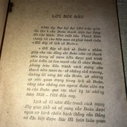 Hỏi đáp về lịch sử đoàn 973080