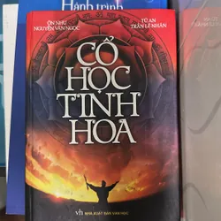 Cổ học tinh hoa 
