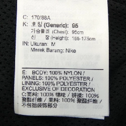 Áo khoác NIKE - Hàng hiệu Authentic 897559