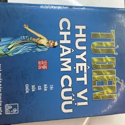 Từ điển huyệt vị châm cứu Lê Quý Ngưu