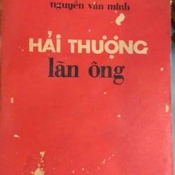 HẢI THƯỢNG LÃN ÔNG - Nguyễn Văn Minh  222835