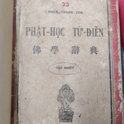 PHẬT HỌC TỪ ĐIỂN - PHẬT HỌC TỪ ĐIỂN (Tập 1,2,3) - ĐOÀN TRUNG CÒN  518284