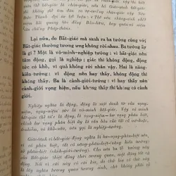 LUẬN KHỞI TÍN - MÃ MINH BỒ TÁT 760494