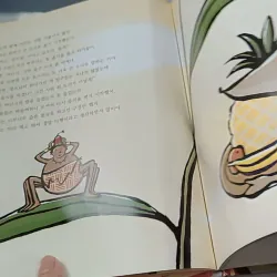 [Tặng nẹp góc] Truyện thiếu nhi Hàn Quốc: Moyamo Anu 57 -  모야모 아누와: 허풍쟁이 거미 아난시의 흔들 모자 춤; 732062