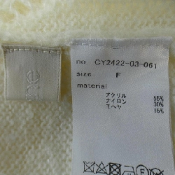 【Mã giảm giá】Cygne ニット 637935