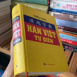 HÁN VIỆT TỰ ĐIỂN, THIỀU CHỬU, Bản bìa cứng 1037844