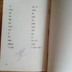 Đọc Tiếng Jeh, Học Vần Tiếng Jeh (ʼDŏk tơtayh Jeh, Au Pơchŏ Hŏk Chù Jeh) Xb 1972 695588