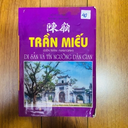 TRẦN MIẾU - DI SẢN VÀ TÍN NGƯỠNG DÂN GIAN #TAKE