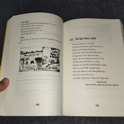 NHỮNG BÀI HỌC THUỘC LÒNG. TÂN QUỐC VĂN GIÁO KHOA THƯ 991096