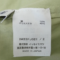 【Mã giảm giá】Issey Miyake ISSEY MIYAKE Áo 643388