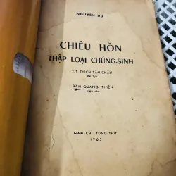 CHIÊU HỒN – THẬP LOẠI CHÚNG SINH - Nguyễn Du 1965 799112