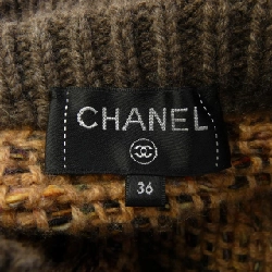 Áo khoác CHANEL - Hàng hiệu Authentic 644965