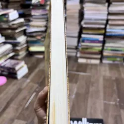 Thư kinh diễn nghĩa sách chưa sử dụng  702698