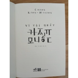 Vì Tôi Ghét Hàn Quốc 550522